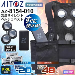 yŒZoׁz AITOZ ≷TCgy`FxXg AZ-8154-010 ACgX foCXZbg yp/Mz yʔNz I[V[Y y ACXpbNt 6 MǑ΍ Cxg jtH