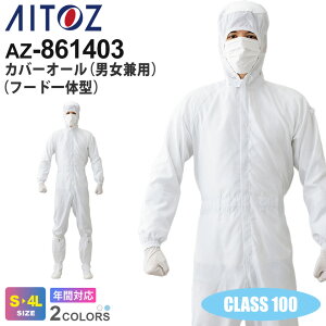 AITOZ Jo[I[it[ȟ^jijpj AZ-861403 ACgX ƕ yCLASS 100z yʔNz Obhd@ ѓdh~ ᔭo [NEFA jtH[ ƒ d [NEGA 