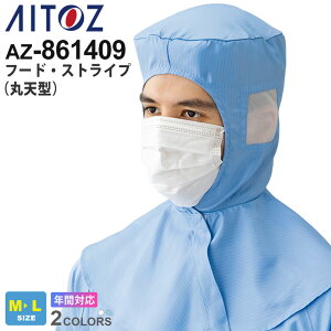 AITOZ t[hEXgCviۓV^j AZ-861409 ACgX ƕ yʔNz Lbv Xq ѓdh~ ᔭo [NEFA jtH[ ƒ d [NEGA N[[ AZ-861403V[