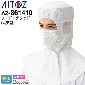 AITOZ t[hEObhiۓV^j AZ-861410 ACgX ƕ yʔNz Lbv Xq ѓdh~ ᔭo [NEFA jtH[ ƒ d [NEGA N[[ AZ-861403V[Y