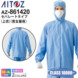 AITOZ Zp[g^Cvi߁jijpj AZ-861420 ACgX ƕ yCLASS 10000`z yʔNz Obhd@ ѓdh~ ᔭo [NEFA jtH[ ƒ d [NEGA N