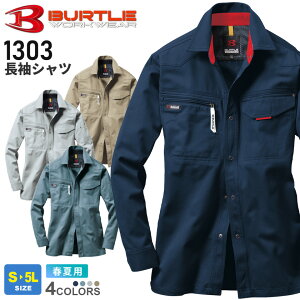 yP10{z BURTLE Vc 1303 o[g ytāz 100 hk [NEFA 㒅 AE^[ jtH[ ƕ ƒ [NVc Vc Y {fB[N[[ i Vv 