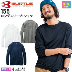 【P5倍】 【ネコポス送料無料】 NP1 BURTLE ロングスリーブTシャツ（ユニセックス） 155 バートル 4.6oz 【通年】 長袖 作業着 クルーネック ストレッチ 吸汗速乾 紫外線対策 エコT トップス ロンT BTL 作業服 155シリーズ ［ポスト投函でお届け］