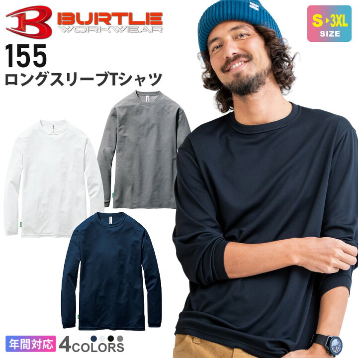 楽天市場】【ネコポス送料無料】 NP1 BURTLE ロングスリーブTシャツ 