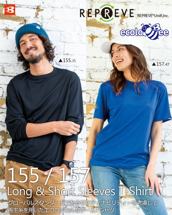 楽天市場】【ネコポス送料無料】 NP1 BURTLE ロングスリーブTシャツ