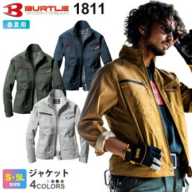 【P10倍】 BURTLE ジャケット（ユニセックス） 1811 バートル 作業服 【春夏】 ストレッチ 制電ケア設計 アウター 細身 ユニフォーム ワークジャケット デニムテイスト ワークコーデ 作業着 男女兼用 メンズ＆レディス 1811シリーズ 長袖 父の日