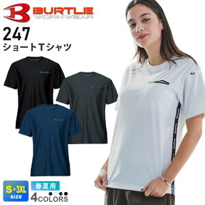 �y�l�R�|�X���������z�ꕔ�����o�בΉ� NP1 BURTLE �V���[�gT�V���c�i���j�Z�b�N�X�j 247 �o�[�g�� �ڐG�⊴ �y�t�āz ���� �N���[�l�b�N �X�g���b�` �z������ ���O���΍� �y�� �g�b�v�X ���j�t