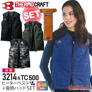 yP10{z ꕔoבΉ o[g 3214 T[NtgZbg q[^[xXg BURTLE yH~z 3214{TC500 xXgdMpbhZbg THERMO CRAFT Xgb` q[gxXg dMxXg jZb