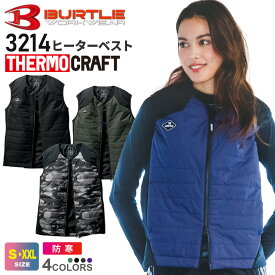 【P5倍】 バートル 3214 ヒーターベスト ユニセックス BURTLE 【秋冬】 軽防寒ベスト 作業服 防寒着 THERMO CRAFT サーモクラフト対応 ストレッチ 電熱ベスト ヒートベスト インナーベスト 男女兼用 電熱パッド対応 2023年製 ［服のみ］