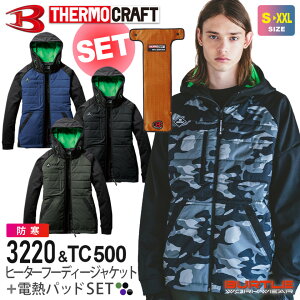 o[g 3220 T[NtgZbg q[^[t[fBWPbg BURTLE yH~z 3220{TC500 WPbgdMpbhZbg h THERMO CRAFT T[NtgΉ Xgb` dMEFA jZ