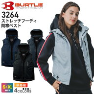 【P7倍】 BURTLE ストレッチフーディ防寒ベスト（ユニセックス） 3264 バートル 作業服 【秋冬】 防寒着 …