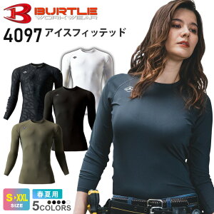 yP10{z ylR|Xz NP1 BURTLE ACXtBbebhijZbNXj 4097 o[g ڐG⊴ ytāz  ƒ RvbV Xgb` z O΍ Ci[ 