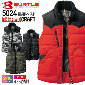 BURTLE hxXgijZbNXj 5024 yH~z ƕ o[g h THERMO CRAFT T[NtgΉ ƒ zbg AE^[ q[gxXg ܃{A [NxXg  h ϐ AEgh