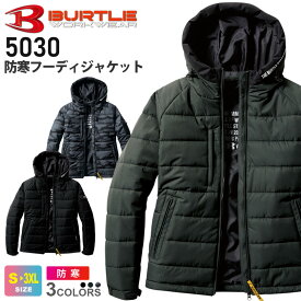 【P5倍】 BURTLE 防寒フーディジャケット（ユニセックス） 5030 バートル 作業服 【秋冬】 アウター 薄手 撥水 透湿 防風 作業着 パーカー ユニフォーム 上着 長袖 ワークウェア 防寒着 防寒作業着 男女兼用 5030シリーズ