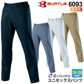 【P5倍】 作業ズボン BURTLE ユニセックスパンツ 6093 バートル 【秋冬】 パンツ 作業着 6091シリーズ チノパン ズボン スソ直しOK