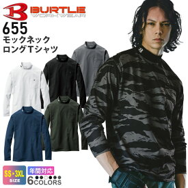 【P5倍】 NP1 BURTLE モックネック ロングTシャツ（ユニセックス） 655 バートル 【ネコポス送料無料】 長袖 作業着 消臭 ストレッチ 吸汗速乾 ロンT トップス ドライ ワークウエア 男女兼用 ユニフォーム ［ポスト投函でお届け］