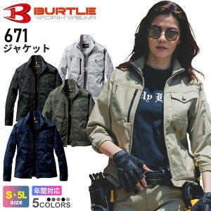 BURTLE �W���P�b�g�i���j�Z�b�N�X�j 671 �o�[�g�� �y�ʔN�z �X�g���b�` �㒅 ��ƕ� ��ƒ� �A�E�^�[ ���[�N�E�F�A ���������� �����₷�� ���j�t�H�[�� �C�x���g ���f�B�X �j�����p ���� 671�V