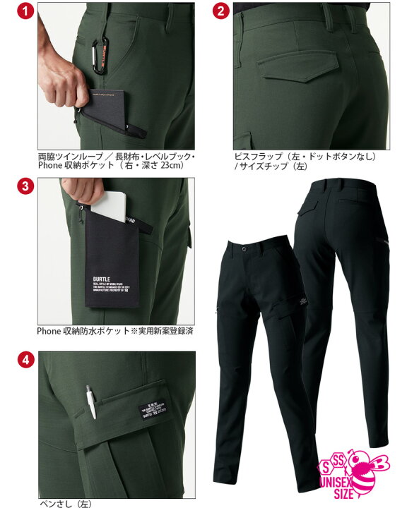最大53%オフ! 新商品 バートル 秋冬用 制電ストレッチカーゴパンツ 7302 ユニセックス対応 作業服 作業着 discoversvg.com 最大53%オフ! 新商品 バートル 秋冬用 制電ストレッチカーゴパンツ 7302 ユニセックス対応 作業服 作業着 discoversvg.com
