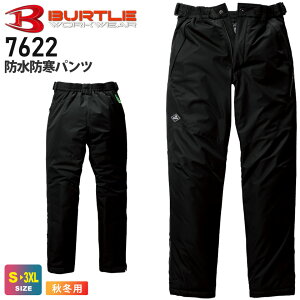 BURTLE hhpcijZbNXj 7622 o[g ƕ yH~z h h Y{ {gX   dPA ƒ hƒ jtH[ Y{ pc ۉ 7620V[