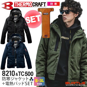 yP10{z BURTLE T[NtgZbg hWPbg 8210 yH~z WPbgdMpbhZbg 8210{TC500 o[g ^t[ht jZbNX h THERMO CRAFT AE^[ ȑf q[gW