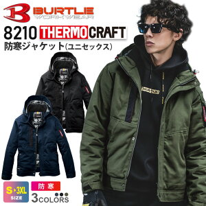 BURTLE hWPbg i^t[htj ijZbNXj 8210 yH~z ƕ o[g h THERMO CRAFT T[NtgΉ ƒ zbg AE^[ ȑf q[gWPbg [NW