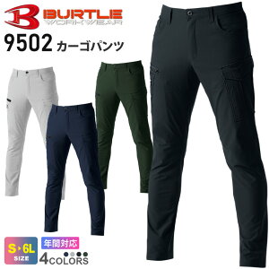BURTLE �J�[�S�p���c�i���j�Z�b�N�X�j 9502 �o�[�g�� �y�ʔN�z �{�g���X �Y�{�� ���j�t�H�[�� ��ƕ� ��ƒ� ���[�N�p���c �X�g���b�`�E�F�A �I�[���V�[�Y�� �ѓd�h�~ ���Y�{�� ���� �y�� �j��