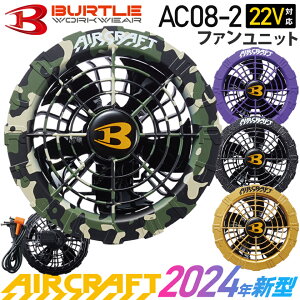 yŒZoׁz 2024Nf o[g AC08-2 t@jbg J[ V^ BURTLE yAIR CRAFTz ő啗100bg OK 󒲋@ GA[Ntg \ uVX[^[ T[L[