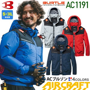 �o�[�g�� AC1191 �G�A�[�N���t�g �u���]�� ���j�Z�b�N�X BURTLE �t�@���Ή��E�F�A �yAIR CRAFT�z ���[�o�b�NFAN �󒲃u���]�� UV�J�b�g �����t�[�f�B AC�u���]�� �j�����p EF�E�F�A �󒲍�ƕ� �ՔM�i