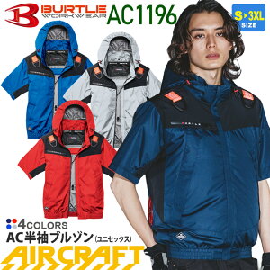 �ꕔ�����o�בΉ� �o�[�g�� AC1196 �G�A�[�N���t�g �t�[�f�B�����W���P�b�g ���j�Z�b�N�X BURTLE �t�@���Ή��E�F�A �yAIR CRAFT�z �󒲃u���]�� UV�J�b�g ���� �j�����p EF�E�F�A ��ƕ� �p�[�J�[ 
