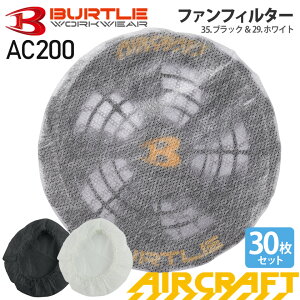 �y�ŒZ�����o�ׁz �y�l�R�|�X���������z NP2 �o�[�g�� AC200 �t�@���t�B���^�[ BURTLE �yAIR CRAFT�z �ւ��t�B���^ �G�A�[�N���t�g��p �t�@���J�o�[ �s�D�z 30���Z�b�g AC10-1/AC10-2/AC09-1/AC09-2 ���e��