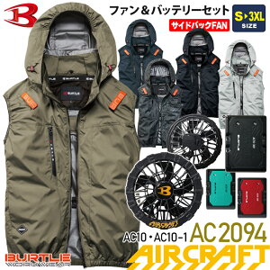�yP10�{�z �ꕔ�����o�בΉ� �o�[�g�� AC2094 �G�A�[�N���t�g �x�X�g �y�T�C�h�o�b�N�t�@���z BURTLE AC10�{AC10-1 �yAIR CRAFT�z �t�@�����o�b�e���[�Z�b�g ���j�Z�b�N�X AC�x�X�g �y�� �󒲍�ƕ� ��