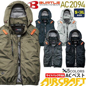 �ꕔ�����o�בΉ� �o�[�g�� AC2094 �G�A�[�N���t�g �x�X�g �y�T�C�h�o�b�N�^�C�v�z BURTLE ���j�Z�b�N�X �yAIR CRAFT�z AC�x�X�g �y�� �󒲃x�X�g �t�[�f�B EF�E�F�A �󒲍�ƕ� �ՔM�i�}�C�i�X8�x