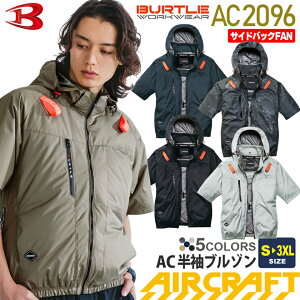�ꕔ�����o�בΉ� �o�[�g�� AC2096 �G�A�[�N���t�g �����u���]�� �y�T�C�h�o�b�N�^�C�v�z BURTLE ���j�Z�b�N�X �yAIR CRAFT�z �y�� �󒲃u���]�� AC�����u���]�� �W���P�b�g �󒲍�ƕ� �ՔM�}�C�i