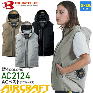 �yP5�{�z �y�ꕔ�����o�בΉ��z �o�[�g�� AC2124 �G�A�[�N���t�g �x�X�g �y���j�Z�b�N�X�z BURTLE �󒲃x�X�g ���j�Z�b�N�X �yAIR CRAFT�z AC�x�X�g �y�� �t�[�f�B �󒲍�ƕ� �M���Ǒ΍� �j�����p 2