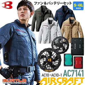 �yP10�{�z �ꕔ�����o�בΉ� �o�[�g�� AC7141 �t���Z�b�g �G�A�[�N���t�g�u���]�� BURTLE �yAIR CRAFT�z �u���b�N�t�@�����o�b�e���[�Z�b�g AC10�{AC10-1 �󒲃u���]�� ���j�Z�b�N�X UV�J�b�g ���� ��