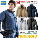 一部即日出荷対応 バートル AC7141 エアークラフトブルゾン ユニセックス BURTLE 【AIR CRAFT】 作業服 空調ブルゾン レッドファスナー 長袖 男女兼用 上着 熱中症対策 作業着 EFブルゾン 7141シリーズ ジャケット ファン対応ウェア ハーネス対応 ［服のみ］
