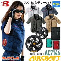 楽天市場】空調服 バートル（カラーカーキグリーン）（作業着・作業服 