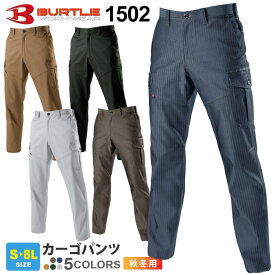 【P10倍】 作業ズボン BURTLE カーゴパンツ 1502 バートル 【秋冬】 パンツ 作業着 1501シリーズ カーゴ ズボン スソ直しOK 父の日