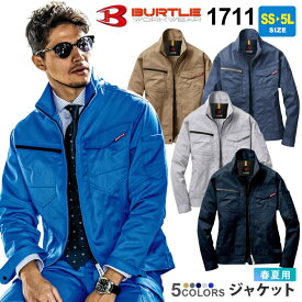 【P5倍】 作業服 BURTLE ジャケット（ユニセックス） 1711 バートル 【春夏】 製品制電JIS-T8118適合品 ジャンパー 作業着 男女兼用 1711シリーズ 長袖