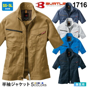 yP10{z ƕ BURTLE WPbgijZbNXj 1716 o[g ytāz idJIS-T8118Ki Wp[ ƒ jp 1711V[Y WPbg