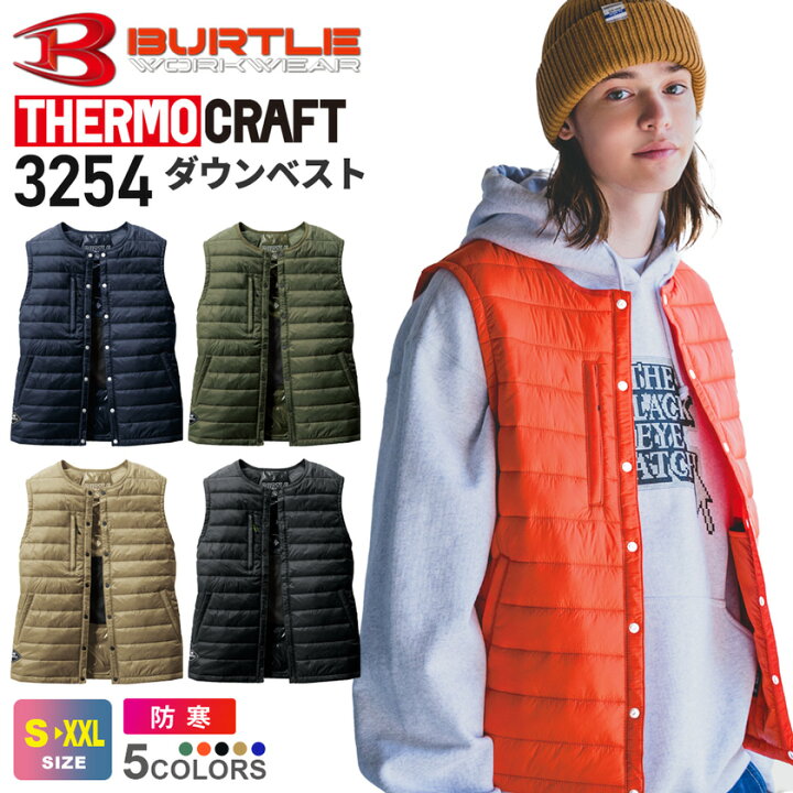 楽天市場】バートル 3254 ダウンベスト ユニセックス BURTLE 【秋冬 