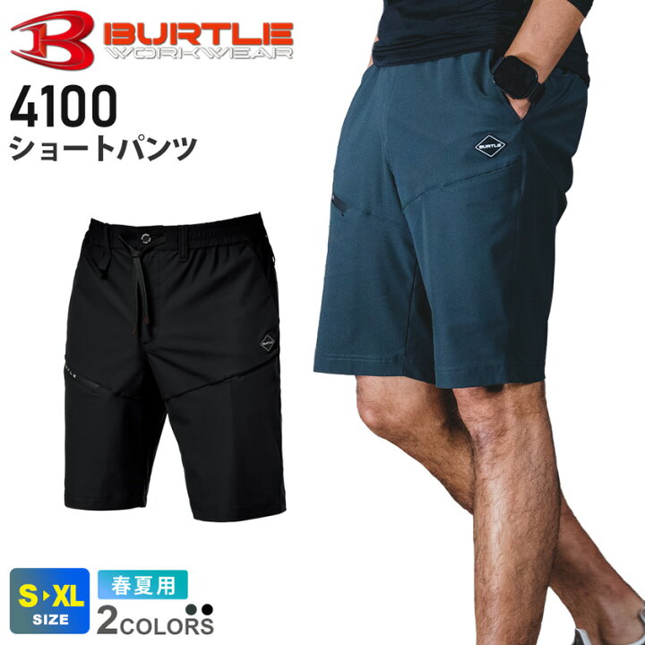 楽天市場】【P10倍】 【最短即日出荷】 NP1 BURTLE ショートパンツ 