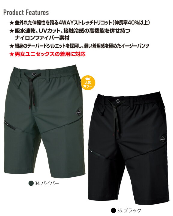 楽天市場】【P10倍】 【最短即日出荷】 NP1 BURTLE ショートパンツ 