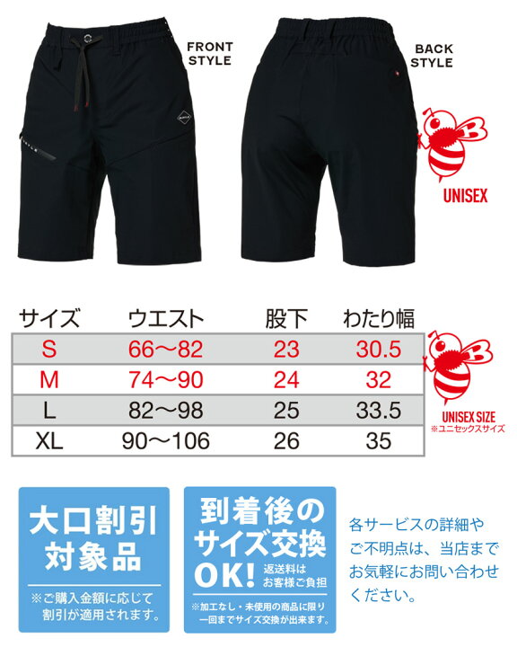 楽天市場】【P10倍】 【最短即日出荷】 NP1 BURTLE ショートパンツ 