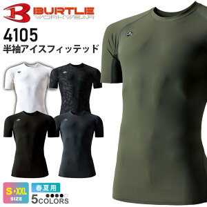 yz ylR|Xz ꕔoבΉ NP1 BURTLE ACXtBbebhijZbNXj 4105 o[g ڐG⊴ ytāz ƒ RvbV Xgb` z O