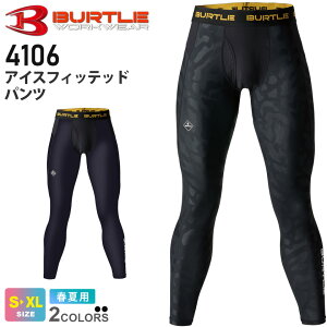 yP10{z yz ylR|Xz ŒZo NP1 BURTLE ACXtBbebhpc jZbNX 4106 o[g ڐG⊴ ytāz ƒ RvbV Xgb` z 