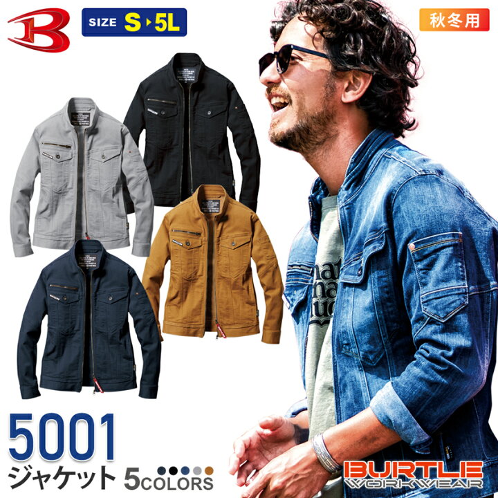 [バートル] 作業服 ジャケット (ユニセックス) 5001 コーデュラデニム 秋冬 5L 3ネイビー BURTLE（バートル） デニムジャケット コーデュラ デニム 作業服 作業着 クレイジーストレッチ 生地厚め スリム ヴィンテージスタイル 通年  秋冬 5001 : 空調服・ファン付き作業着取扱店 ユニフォーム百科 - 通販 - Yahoo!ショッピング