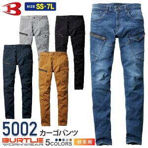 �ꕔ�����o�בΉ� ��ƃY�{�� BURTLE �J�[�S�p���c ���j�Z�b�N�X 5002 �o�[�g�� �y�H�~�z �f�j���p���c ��ƒ� �R�[�f�����f�j�� �Y�{�� �X�g���b�` �X���� ���B���e�[�W���H �{�g���X �j����