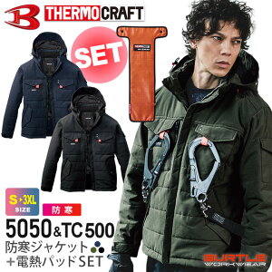 o[g T[NtgZbg 5050{TC500 hWPbggdMpbhZbg BURTLE jZbNX yH~z AE^[ h  h dMpbg THERMO CRAFT ƒ p[J[  㒅 t
