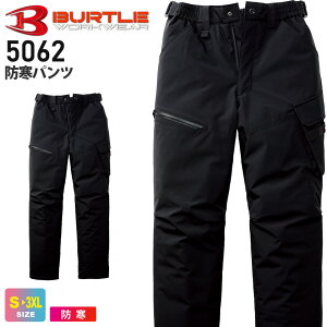 yP10{z o[g 5062 hpc ijZbNXj BURTLE ƕ yH~z {gX z[h[dl  h pc Y{ y ۉ ƒ jtH[ g ΍ 